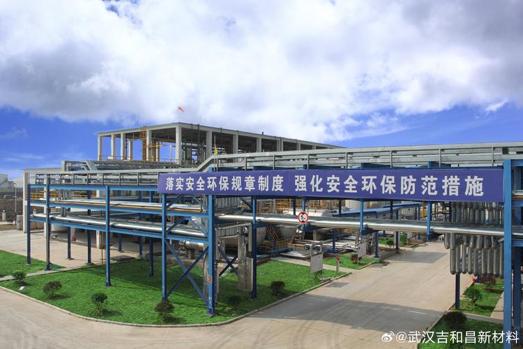 新能源电池材料与特种表面活性剂 资源整合与创新驱动